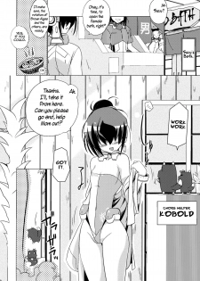 (C83) [Koori Ame (Hisame Genta)] Yuyayurara (Kyoukai Senjou no Horizon)[English][Life4Kaoru] - page 4