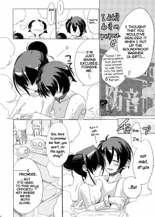 (C83) [Koori Ame (Hisame Genta)] Yuyayurara (Kyoukai Senjou no Horizon)[English][Life4Kaoru] - page 16