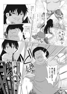 [Senba Kitchen] Ojisan Asobu zo! & Neechan Hidoi yo!! - page 7