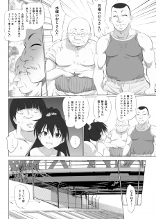 [Senba Kitchen] Ojisan Asobu zo! & Neechan Hidoi yo!! - page 14