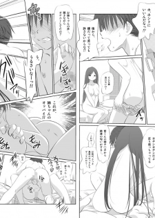 [Senba Kitchen] Ojisan Asobu zo! & Neechan Hidoi yo!! - page 40