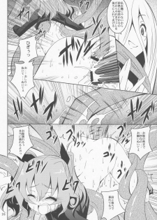 (C82) [Yoru no Benkyoukai (Fumihiro)] ELM×3 (Etrian Odyssey) - page 15