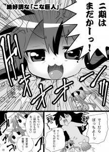 [PH (TAM)] Kagamin no Otokonoko Tsukasa to Masaka no Oneshota (Lucky Star) [Digital] - page 18