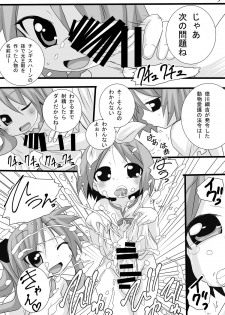 [PH (TAM)] Kagamin no Otokonoko Tsukasa to Masaka no Oneshota (Lucky Star) [Digital] - page 5