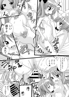[PH (TAM)] Kagamin no Otokonoko Tsukasa to Masaka no Oneshota (Lucky Star) [Digital] - page 16