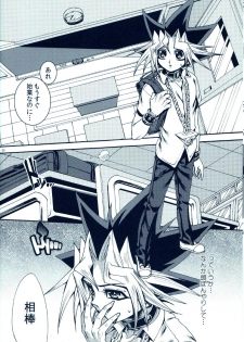 (C81) [Quartzshow (Hari)] Aurora 2 (Yu-Gi-Oh!) - page 37