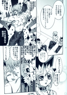 (C81) [Quartzshow (Hari)] Aurora 2 (Yu-Gi-Oh!) - page 28