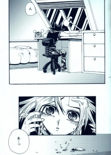 (C81) [Quartzshow (Hari)] Aurora 2 (Yu-Gi-Oh!) - page 26