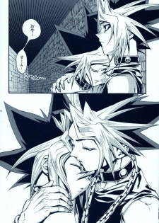 (C81) [Quartzshow (Hari)] Aurora 2 (Yu-Gi-Oh!) - page 15