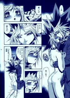 (C83) [Quartzshow (hari)] Aurora 4 (Yu-Gi-Oh!) - page 47