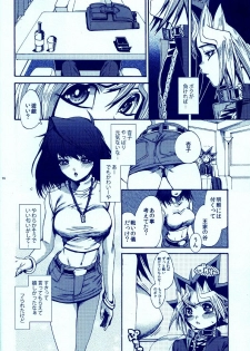 (C83) [Quartzshow (hari)] Aurora 4 (Yu-Gi-Oh!) - page 15