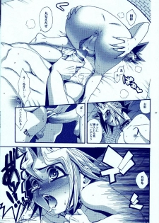 (C83) [Quartzshow (hari)] Aurora 4 (Yu-Gi-Oh!) - page 36