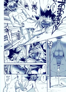 (C83) [Quartzshow (hari)] Aurora 4 (Yu-Gi-Oh!) - page 37