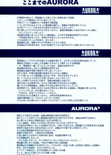 (C83) [Quartzshow (hari)] Aurora 4 (Yu-Gi-Oh!) - page 3