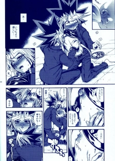 (C83) [Quartzshow (hari)] Aurora 4 (Yu-Gi-Oh!) - page 29