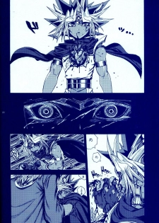 (C83) [Quartzshow (hari)] Aurora 4 (Yu-Gi-Oh!) - page 19