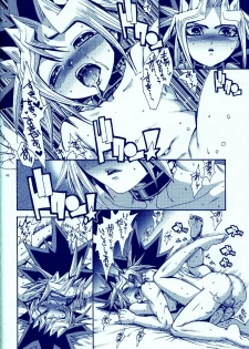 (C83) [Quartzshow (hari)] Aurora 4 (Yu-Gi-Oh!) - page 41