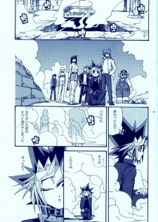 (C83) [Quartzshow (hari)] Aurora 4 (Yu-Gi-Oh!) - page 50