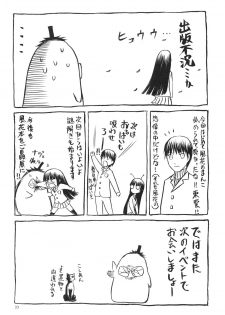 (C84) [Waku Waku Doubutsuen (Tennouji Kitsune)] blue snow blue～scene.15～ - page 33