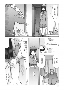 (C84) [Waku Waku Doubutsuen (Tennouji Kitsune)] blue snow blue～scene.15～ - page 24