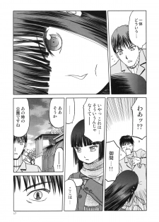 (C84) [Waku Waku Doubutsuen (Tennouji Kitsune)] blue snow blue～scene.15～ - page 17