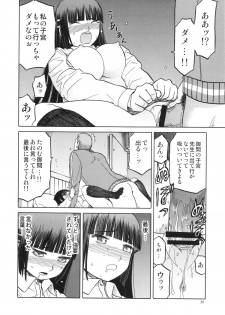 (C84) [Waku Waku Doubutsuen (Tennouji Kitsune)] blue snow blue～scene.15～ - page 30