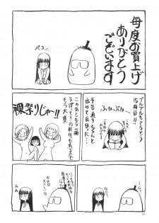(C84) [Waku Waku Doubutsuen (Tennouji Kitsune)] blue snow blue～scene.15～ - page 32