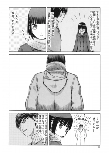 (C84) [Waku Waku Doubutsuen (Tennouji Kitsune)] blue snow blue～scene.15～ - page 22