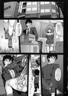 (C85) [LAMINARIA (Shiokonbu)] maple poison (THE IDOLM@STER CINDERELLA GIRLS) - page 24