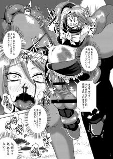 [Akuochisukii Kyoushitsu (Akuochisukii Sensei)] Cure Black Koukai Youkai Hoshoku (Pretty Cure) - page 12