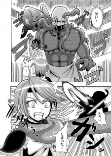 [Akuochisukii Kyoushitsu (Akuochisukii Sensei)] Cure Black Koukai Youkai Hoshoku (Pretty Cure) - page 3