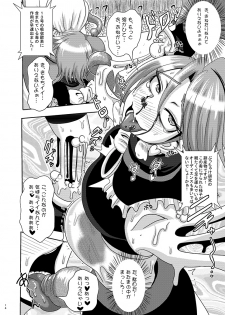 [Akuochisukii Kyoushitsu (Akuochisukii Sensei)] Cure Black Koukai Youkai Hoshoku (Pretty Cure) - page 13