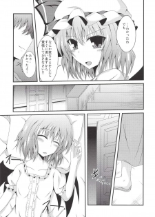 [Taketombo (Naba)] MC2 (Touhou Project) [Digital] - page 7