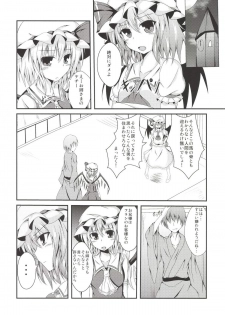 [Taketombo (Naba)] MC2 (Touhou Project) [Digital] - page 6