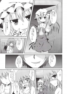 [Taketombo (Naba)] MC2 (Touhou Project) [Digital] - page 13