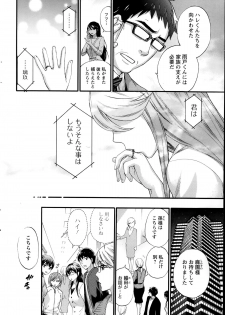 Action Pizazz Special 2014-02 - page 28