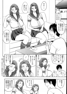 Action Pizazz Special 2014-02 - page 46