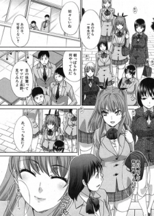 [Itaba Hiroshi] Imouto ga Ore ni Kibishii ch. 1-3+Extra