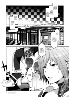 (C85) [Alice no Takarabako (Mizuryu Kei)] Lost Reason (Final Fantasy XIII) [English] [Chocolate + LWB] - page 4
