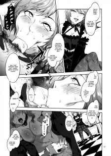 (C85) [Alice no Takarabako (Mizuryu Kei)] Lost Reason (Final Fantasy XIII) [English] [Chocolate + LWB] - page 12