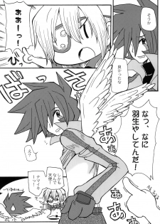 [Cha Cha Cha Brothers & Rupinasu Touzokudan (Yokoyama Chicha)] Chou Jigen SAKUMA! (Inazuma Eleven) [Digital] - page 22