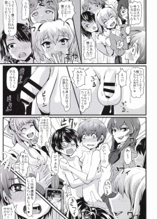 (C85) [H-SQUAD (Guglielmo)] Damasarete Shishunki - page 25