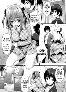 (C84) [P:P (Oryou)] Baby Doll (Hataraku Maou-sama!) [English] {doujin-moe.us} - page 6