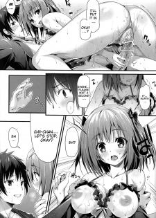 (C84) [P:P (Oryou)] Baby Doll (Hataraku Maou-sama!) [English] {doujin-moe.us} - page 14