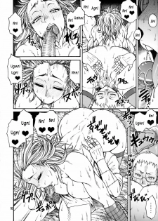 (C78) [CELLULOID-ACME (Chiba Toshirou, Itou Yuuji] Hi-SICS 07 (Dorohedoro) [English] [Decensored] - page 9