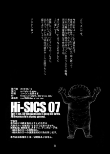 (C78) [CELLULOID-ACME (Chiba Toshirou, Itou Yuuji] Hi-SICS 07 (Dorohedoro) [English] [Decensored] - page 25