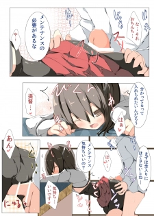 [Tabuchi-san Chi (Tabuchi)] Oya? Taihou-chan. Nenryouko ni Ana ga Aite Ekimore Shiterujanaika Imasugu ni Fusaganaito naa (Kantai Collection -KanColle-) [Digital] - page 5