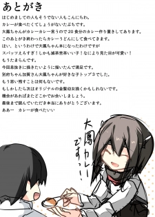 [Tabuchi-san Chi (Tabuchi)] Oya? Taihou-chan. Nenryouko ni Ana ga Aite Ekimore Shiterujanaika Imasugu ni Fusaganaito naa (Kantai Collection -KanColle-) [Digital] - page 10