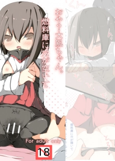 [Tabuchi-san Chi (Tabuchi)] Oya? Taihou-chan. Nenryouko ni Ana ga Aite Ekimore Shiterujanaika Imasugu ni Fusaganaito naa (Kantai Collection -KanColle-) [Digital] - page 28