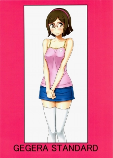 (C85) [GEGERA STANDARD (Gegera Toshikazu)] MG -Mama to Gakkyuu Iinchou- (Gundam Build Fighters) - page 15